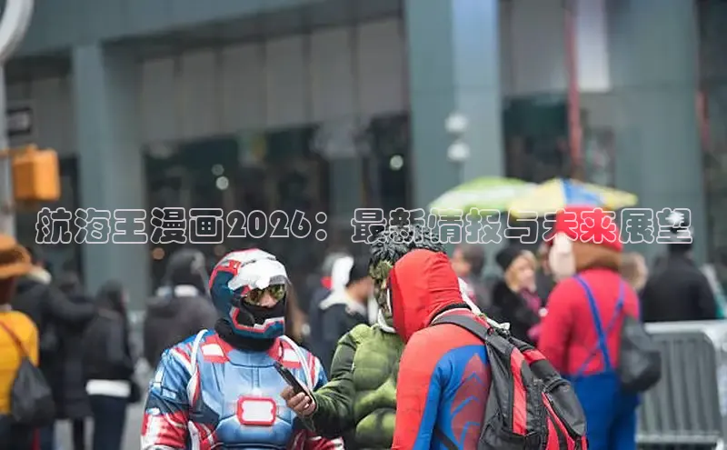 恒达集团app下载