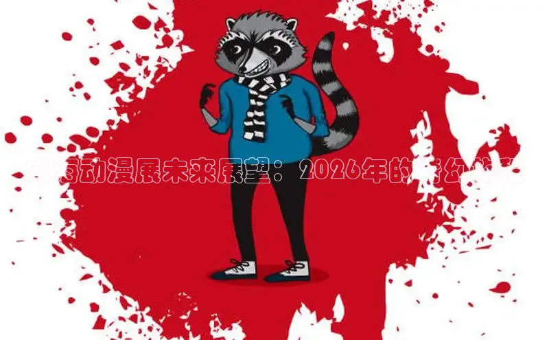 恒达平台客服